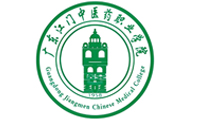 江门中医药职业学院