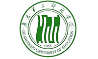 广东第二师范学院