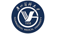 广州医科大学